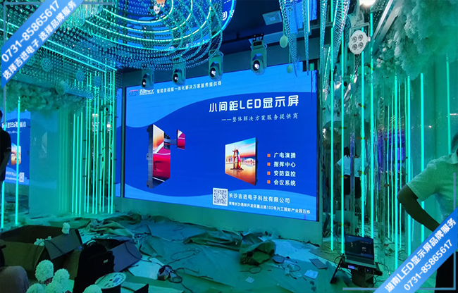 長(zhǎng)沙岳陽(yáng)麓區(qū)某酒店宴會(huì)大廳LED顯示屏.jpg 長(zhǎng)沙岳陽(yáng)麓區(qū)某酒店宴會(huì)大廳LED顯示屏.jpg